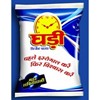Picture of Ghari Washing Powder 500 gm