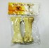 Picture of Dog Chew Bone 4 inch 2pc Pack 