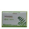 Picture of Patanjali Kanti Neem Soap 75 Gm