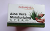 Picture of Patanjali Moisturizer Aloe Vera Cream 50 Gm